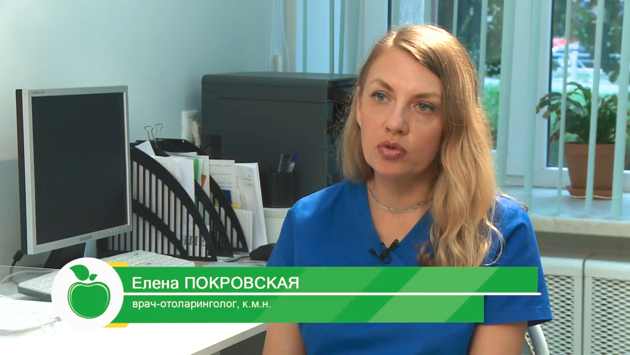 Опасный фронтит