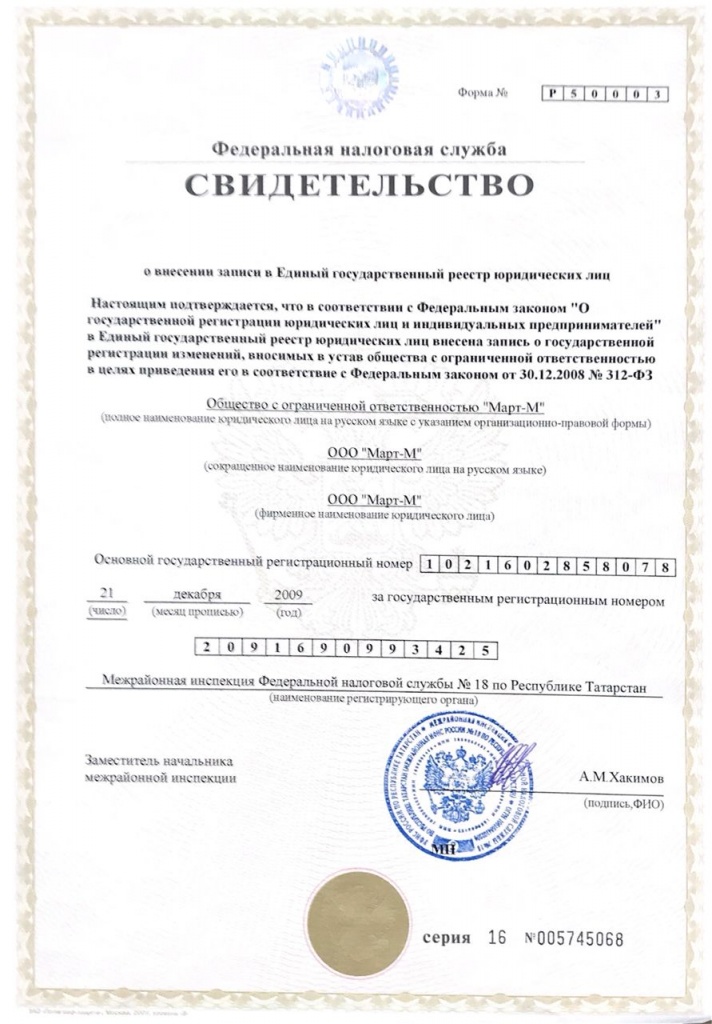 Лицензия 1