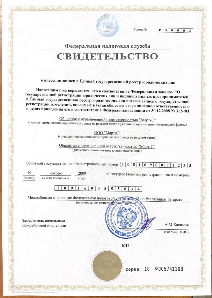 Лицензия 2