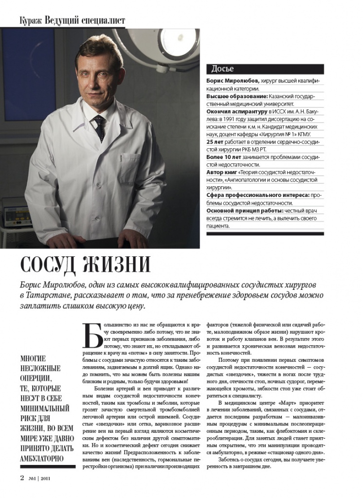 mart11.jpg